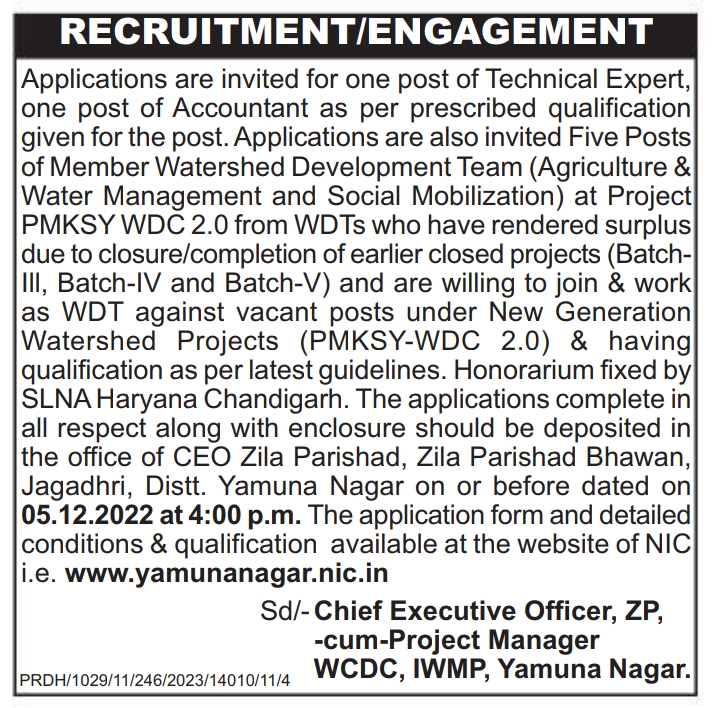 Yamuna Nagar WDT Recruitment 2022