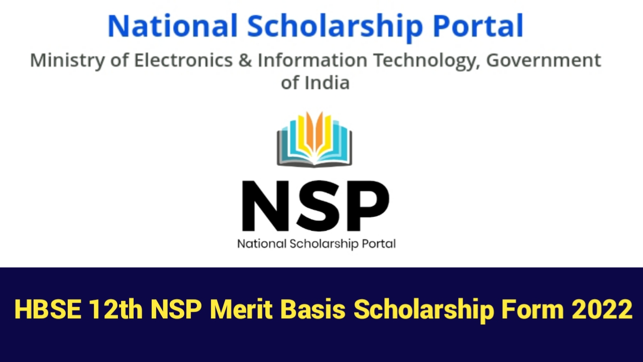 HBSE 12th NSP Merit Basis Scholarship Form 2022