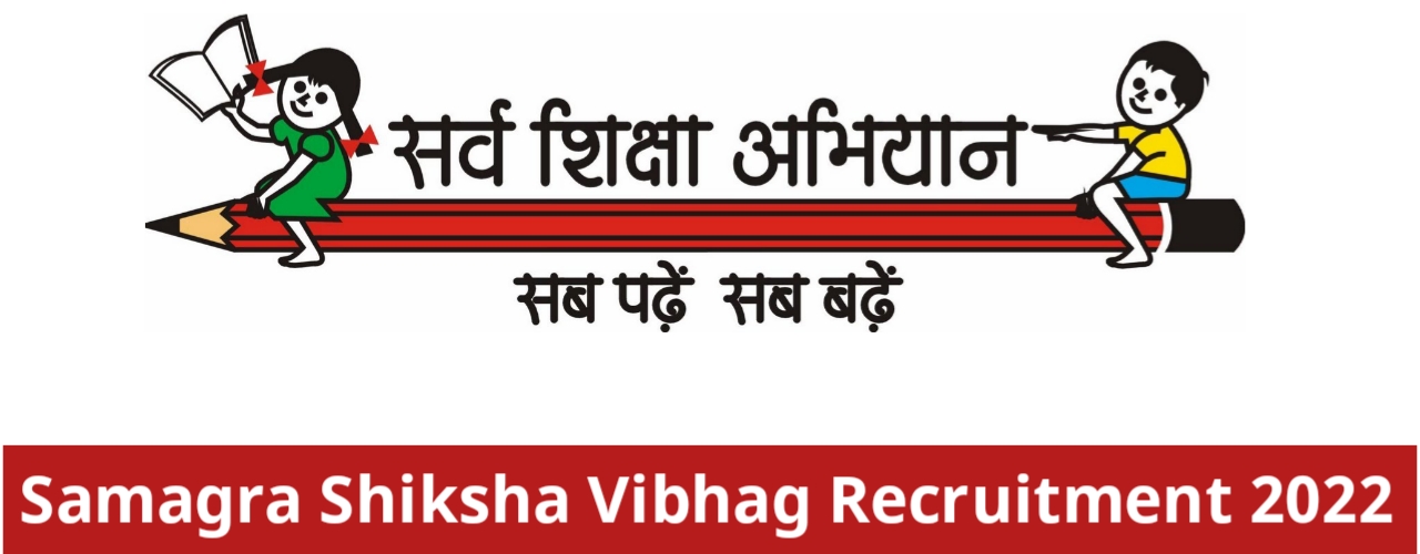 Samagra Shiksha Vibhag Sirsa Recruitment 2022