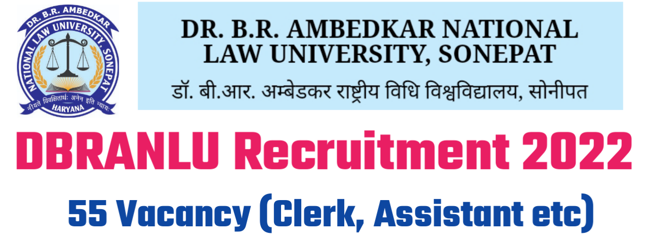 DBRANLU Recruitment 2022 - Haryana Alert