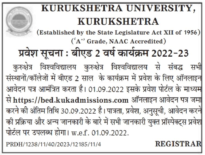 Haryana KUK B.Ed Admission 2022