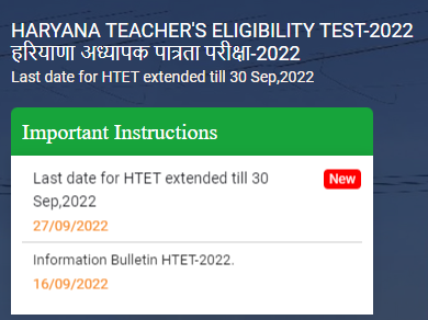 HTET 2022 Notification And Apply Online
