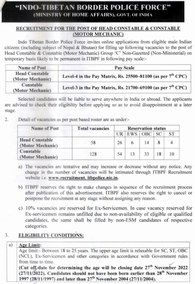 ITBP Constable / HC (Motor Mechanic) Recruitment 2022