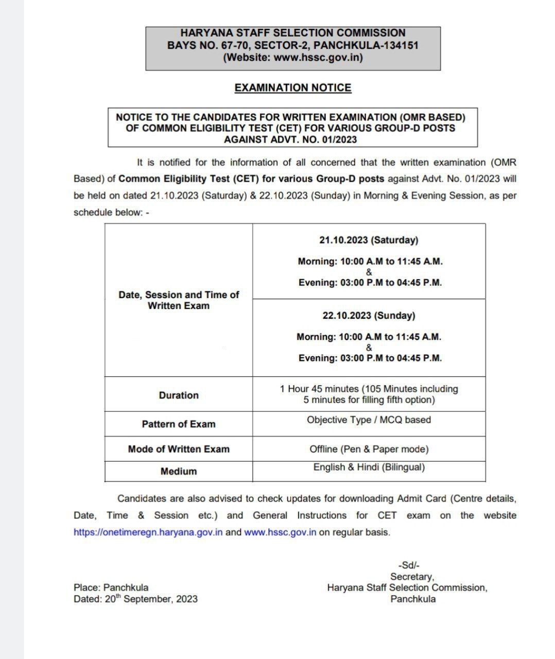 HSSC CET Group D Admit Card 2023