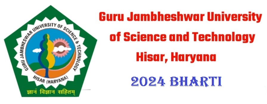 GJU HISAR Recruitment 2024