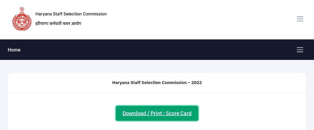 Haryana HSSC CET Result