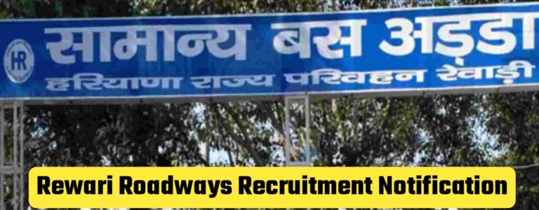 Rewari Roadways Recruitment 2023