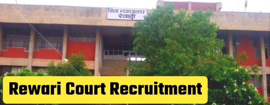 Rewari Court Recruitment 2023