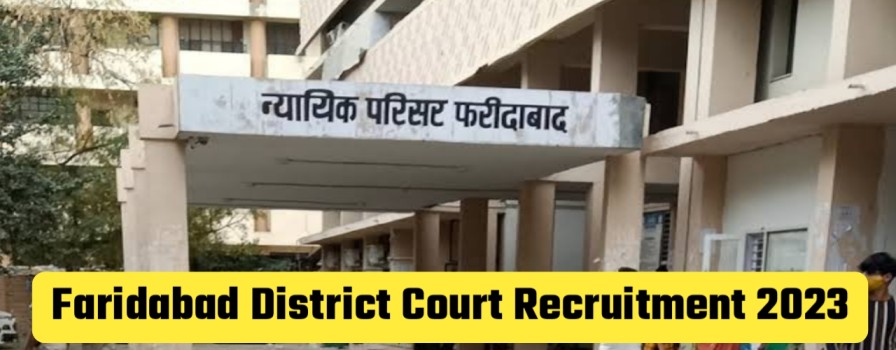 Faridabad District Court Recruitment 2023