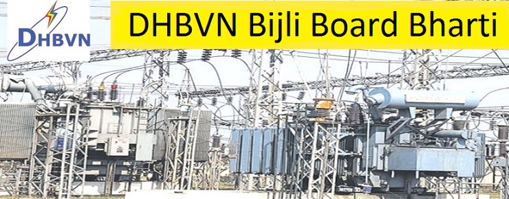 Bhiwani Bijli Board Recruitment 2023