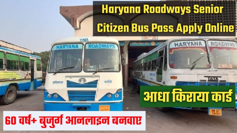 Haryana Roadways Senior Citizen Bus Pass Apply
