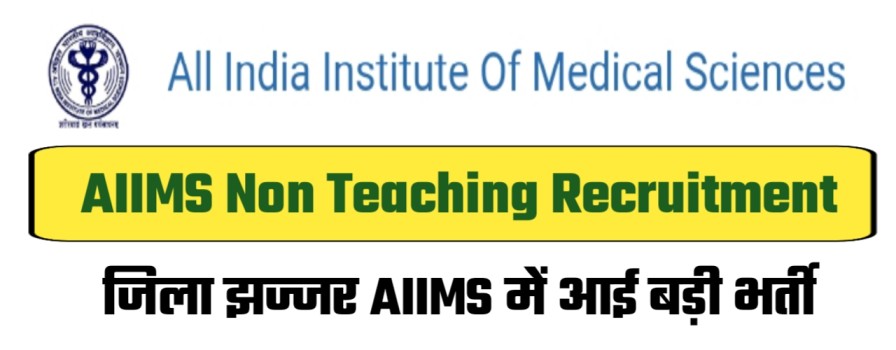 AIIMS DELHI Non-Teaching Recruitment 2023