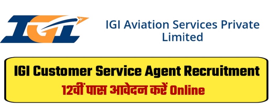 IGI Customer Service Agent Recruitment 2023