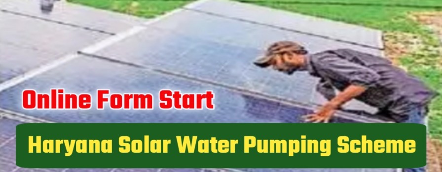 Haryana Solar Water Pumping Scheme