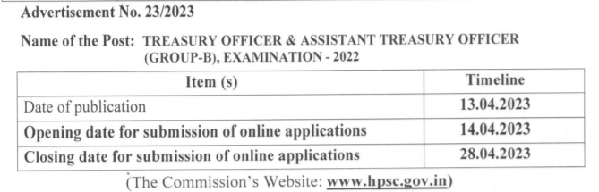 HPSC TO ATO Recruitment 2023