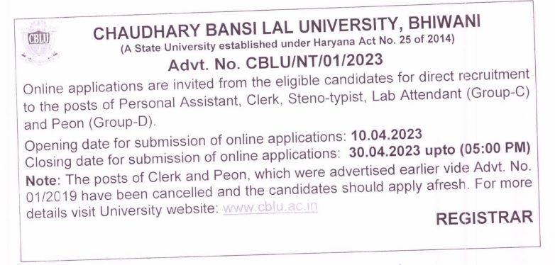 CBLU Non-Teaching Recruitment 2023