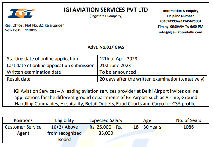 IGI Customer Service Agent Recruitment 2023