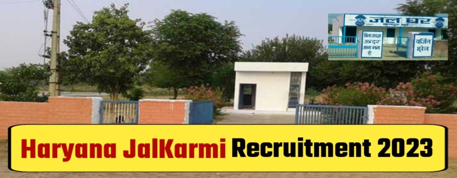Haryana Tubewell Operator Recruitment 2023