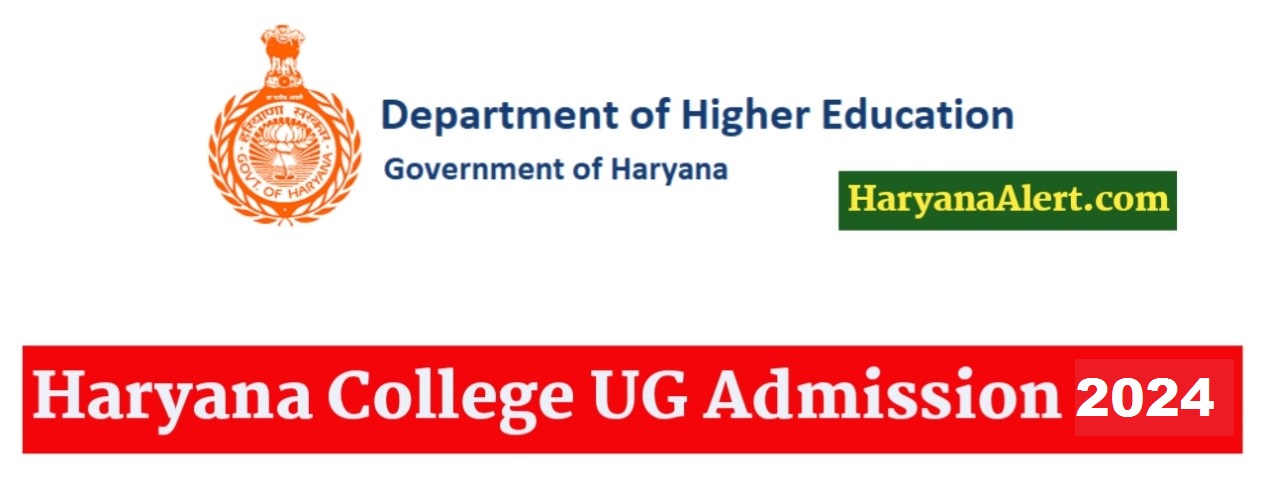 Haryana College UG Admission 2024