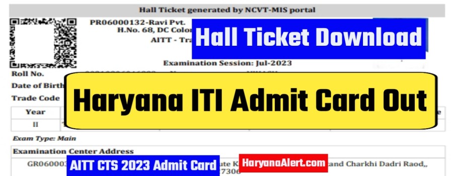 Haryana ITI Admit Card 2023