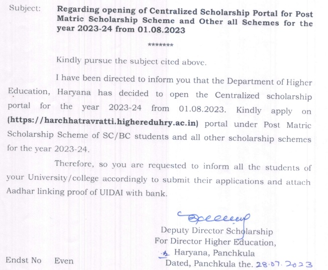 Haryana Post Matric Scholarship
