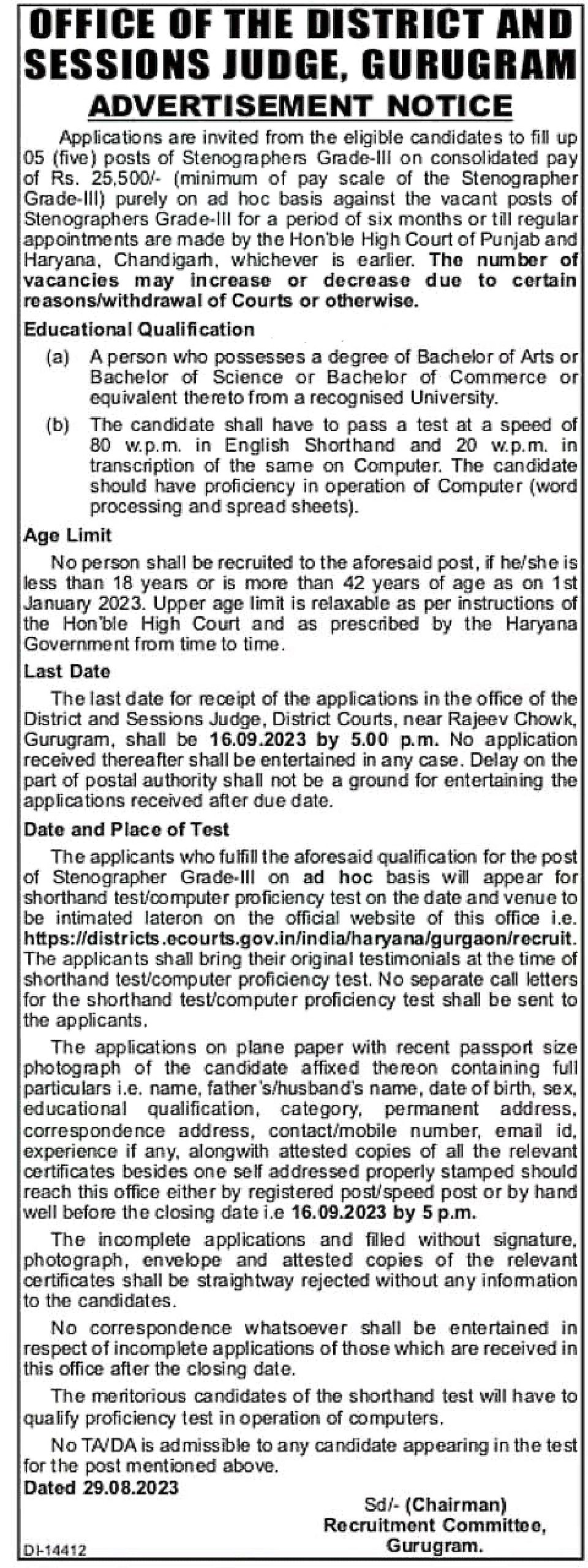 Gurugram Court Recruitment 2023