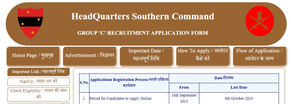 Army HQ Southern Command Recruitment