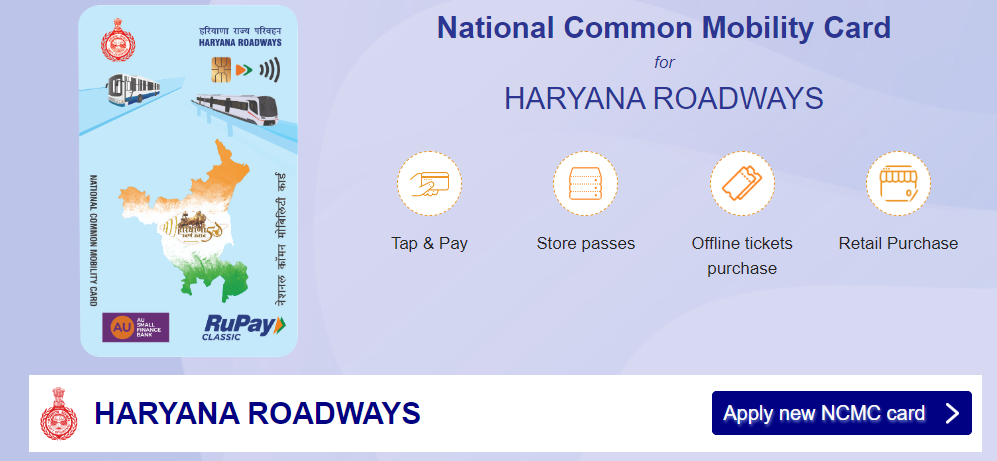 Haryana Roadways NCMC Card Apply Online