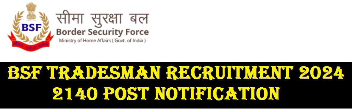 BSF Tradesman Recruitment