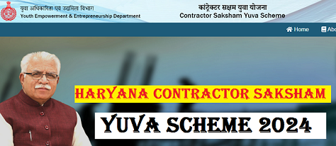 Haryana Contractor Saksham Yuva Scheme 2024