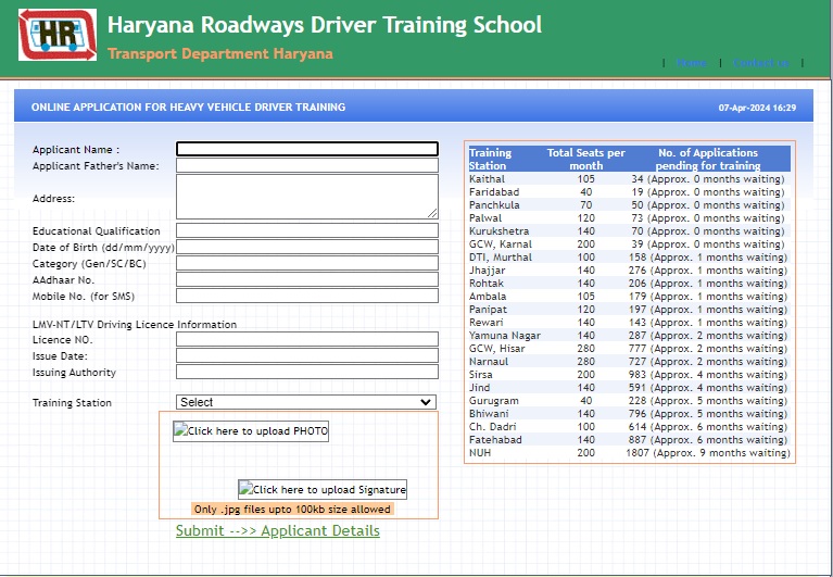 Haryana Heavy Vehicle Driver Training Apply